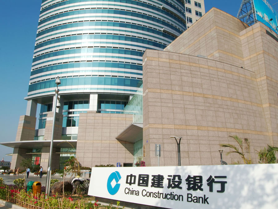 中国建设银行厦门轮渡建行大厦
