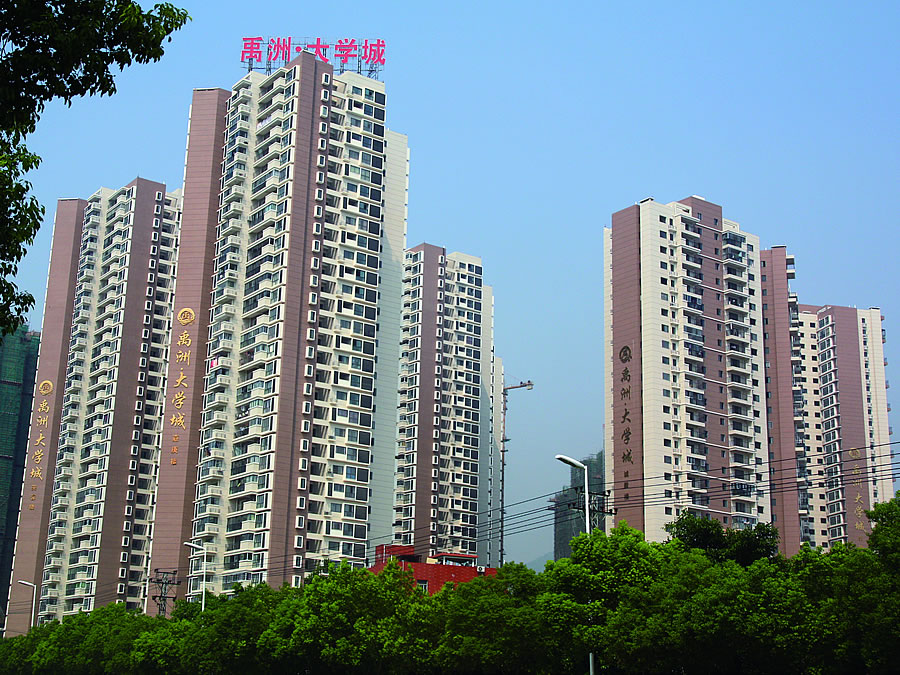 厦门禹州大学城