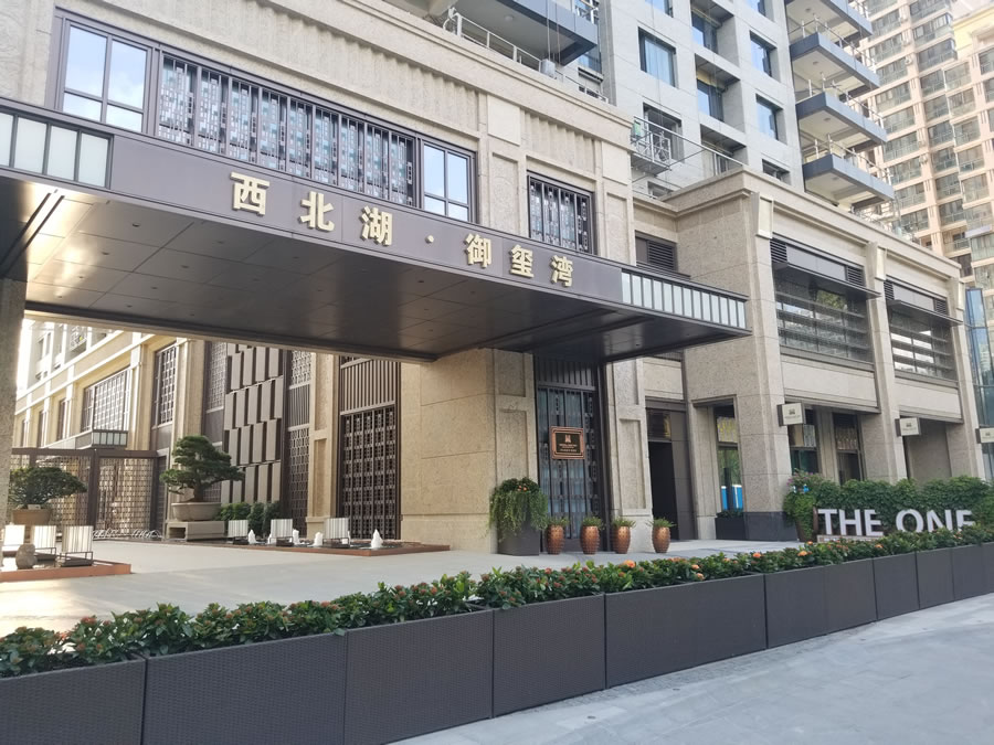 武汉西北湖壹号•御玺湾