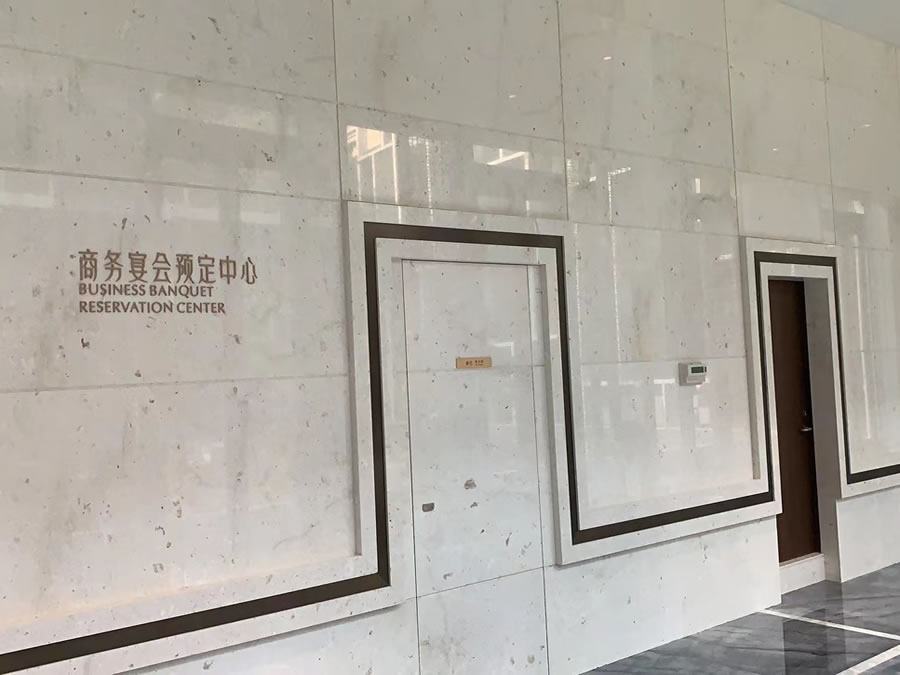 杭州宝鼎开元名都大酒店