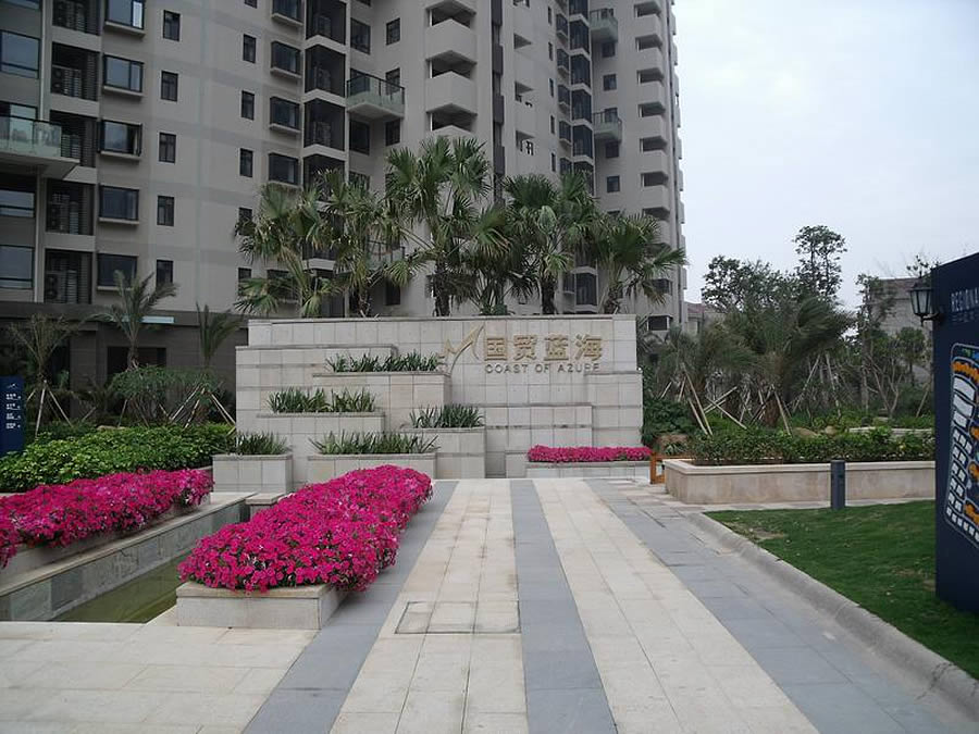 厦门国贸蓝海