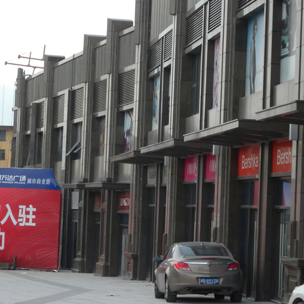 莆田万达广场
