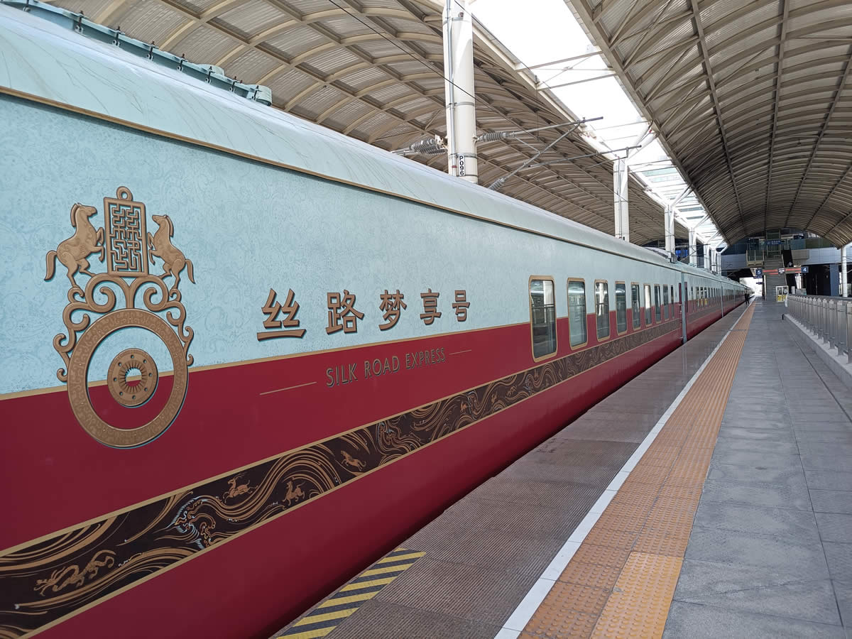 丝路梦享号旅游列车