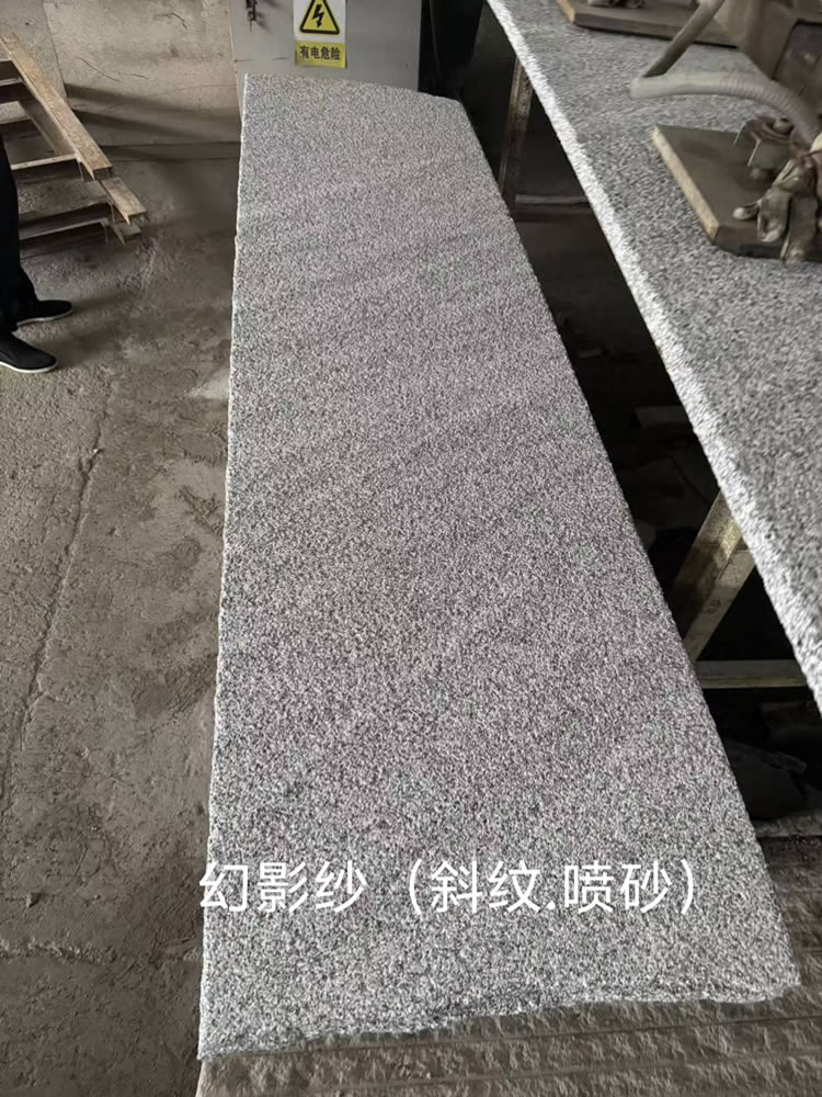 幻影纱